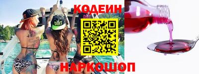 альфа пвп VHQ Уссурийск