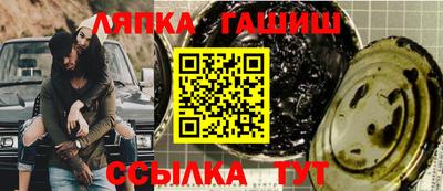 альфа пвп VHQ Уссурийск
