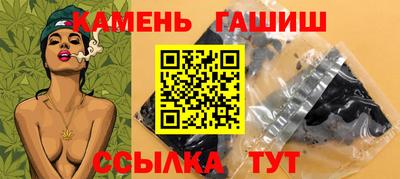 мескалин Усть-Илимск
