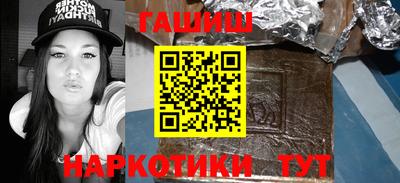 альфа пвп VHQ Уссурийск