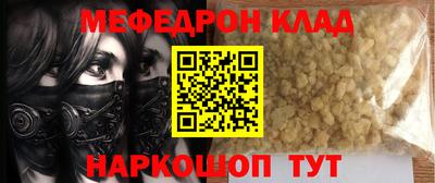 мескалин Усть-Илимск