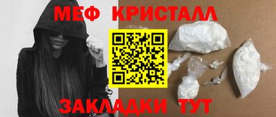 мескалин Усть-Илимск