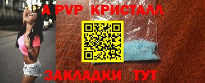 бошки Усть-Джегута