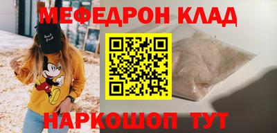 бошки Усть-Джегута