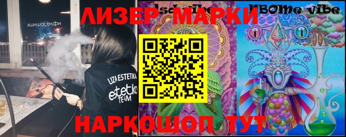 LSD-25 экстази кислота  LSD-25 экстази ecstasy  Вход с VPN  Реж 