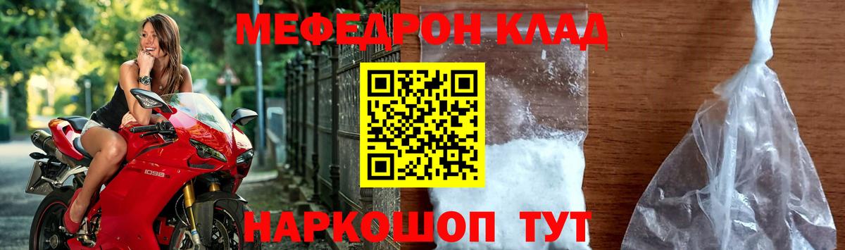 МДМА Реж