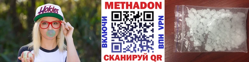 МЕТАДОН VHQ как найти Реж
