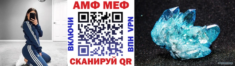 Первитин мет  Реж 