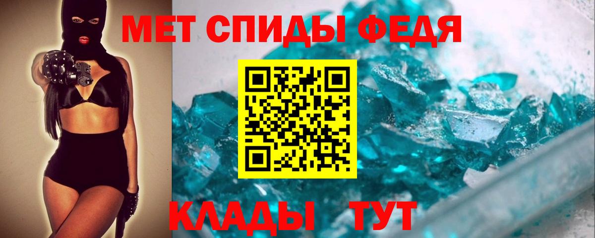 Реж  Метамфетамин пудра  Вход с VPN 