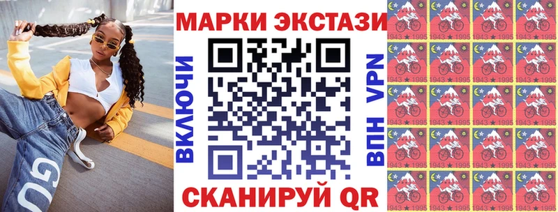 дарнет шоп Реж Марки 25I-NBOMe 1,5мг