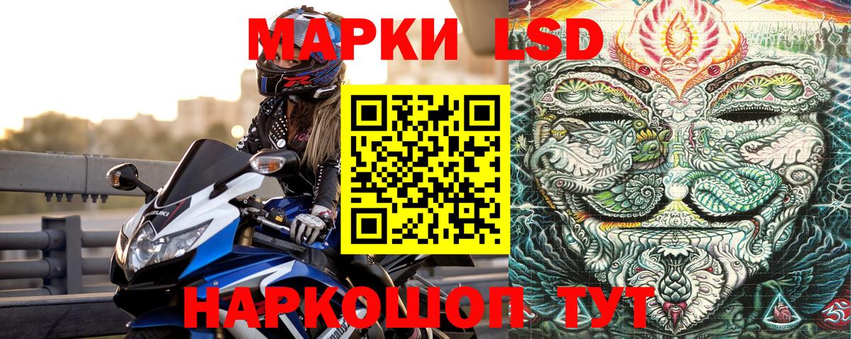 Марки 25I-NBOMe 1,8мг Реж