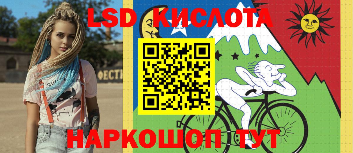 Марки NBOMe 1,8мг  Вход с VPN  Реж 