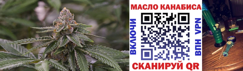 как найти закладки  Реж  ТГК жижа 