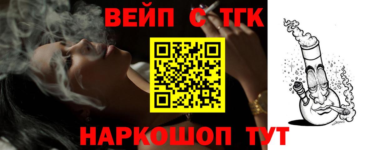 Дистиллят ТГК THC oil Реж