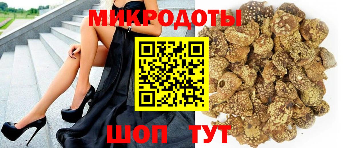 Реж  купить наркоту  Вход с VPN  Галлюциногенные грибы мицелий  Псилоцибиновые грибы Magic Shrooms 