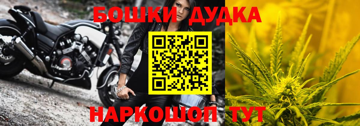 Каннабис VHQ  Шишки марихуана индика  Вход с VPN  Реж 
